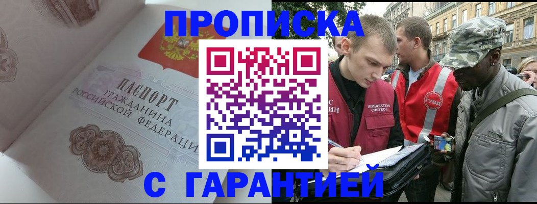 регистрация в Вязниках